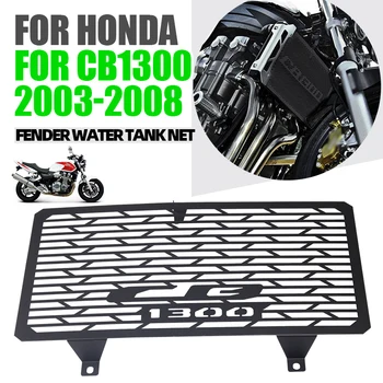 Honda CB1300 CB için 1300 2003 - 2008 2004 2005 2006 2007 Motosiklet Radyatör Guard ızgara kapağı Soğutucu Koruyucu Aksesuarları